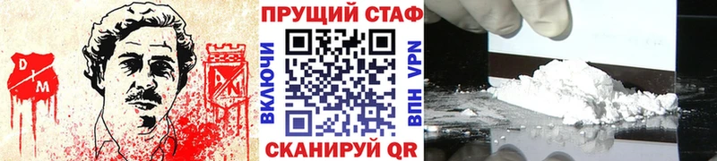 Купить наркотик аптеки Цимлянск ЭКСТАЗИ МАРИХУАНА КОКАИН Меф ГАШ Альфа ПВП