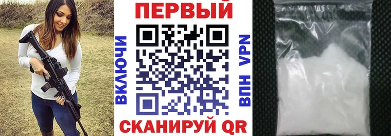 Amphetamine 97% цены Цимлянск