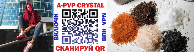 Alpha-PVP СК КРИС  Цимлянск 