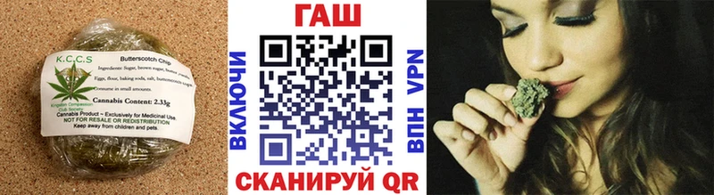Печенье с ТГК марихуана Цимлянск