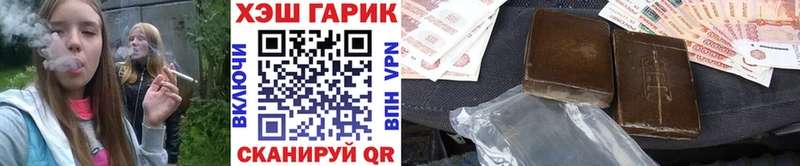 ГАШИШ 40% ТГК  Цимлянск 