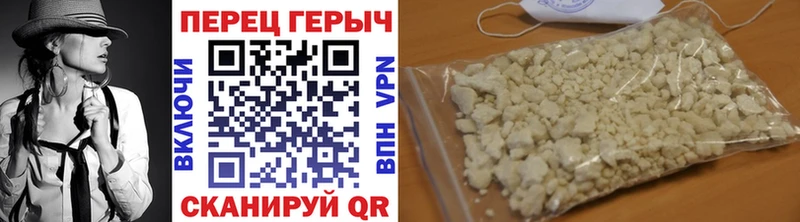 ГЕРОИН гречка  Цимлянск 