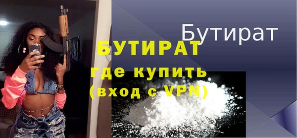 кокс Ельня