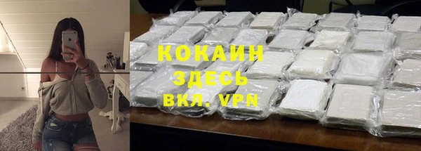 гашик Усолье-Сибирское