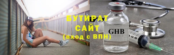гашишное масло Елабуга