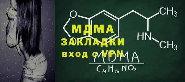 винт Елизово