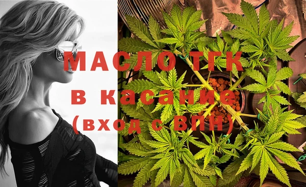 гашишное масло Елабуга