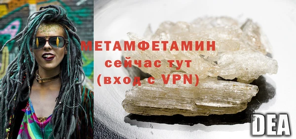 винт Елизово