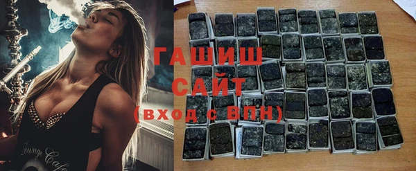 гашишное масло Елабуга