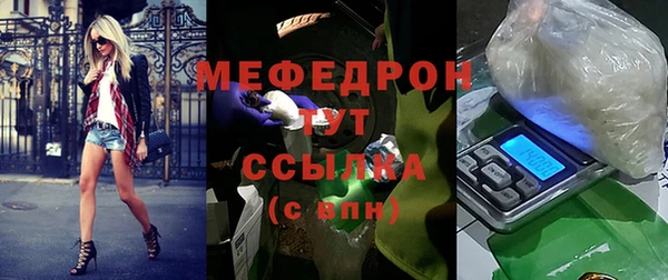 гашишное масло Елабуга