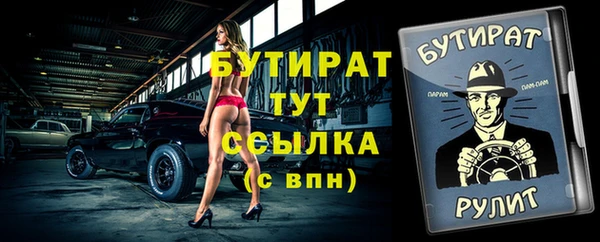 кокс Ельня