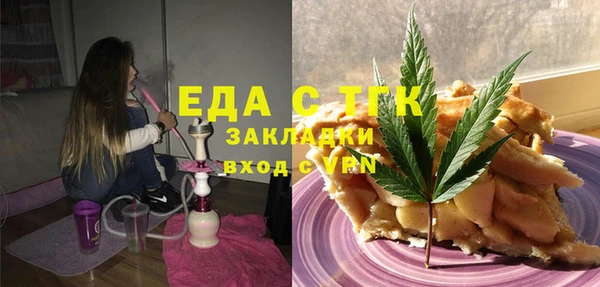 первитин Дмитров