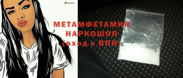 гашишное масло Елабуга