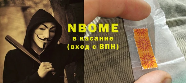 гашишное масло Елабуга