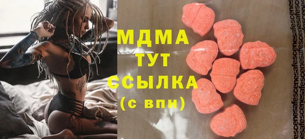 гашишное масло Елабуга