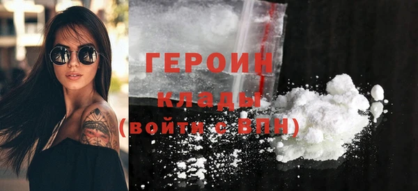 MDMA Premium VHQ Усмань