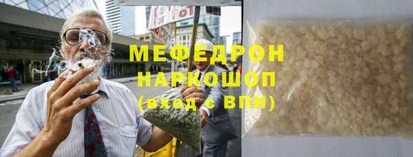 гашишное масло Елабуга
