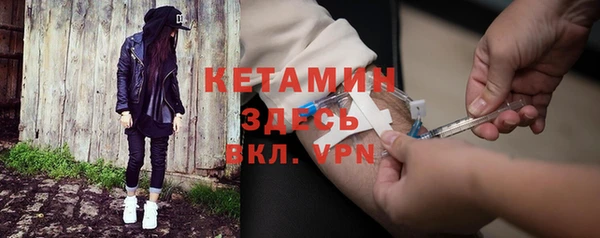 винт Елизово