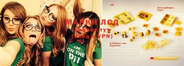 гашишное масло Елабуга