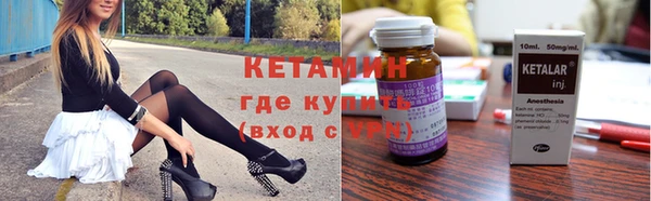 винт Елизово