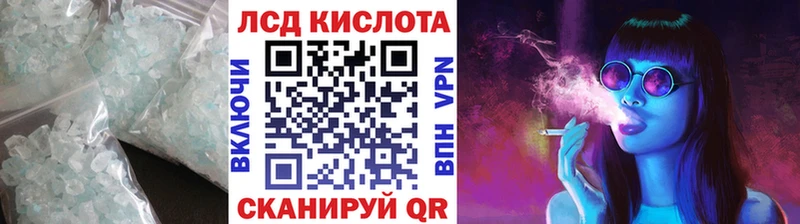 цены   Цимлянск  ЛСД экстази кислота 