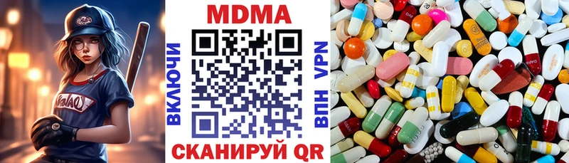 МДМА кристаллы  Цимлянск 