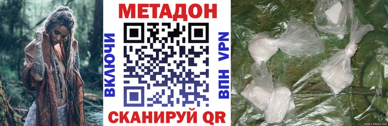 МЕТАДОН кристалл  KRAKEN сайт  Цимлянск 