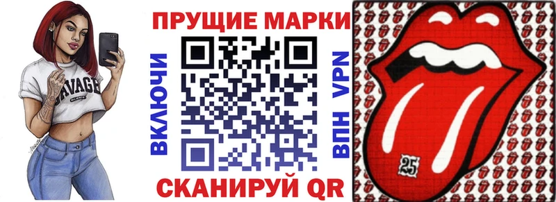 купить наркотик  Цимлянск  Марки NBOMe 1,5мг 