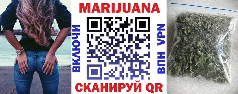 Бошки марихуана индика  где найти   Цимлянск 